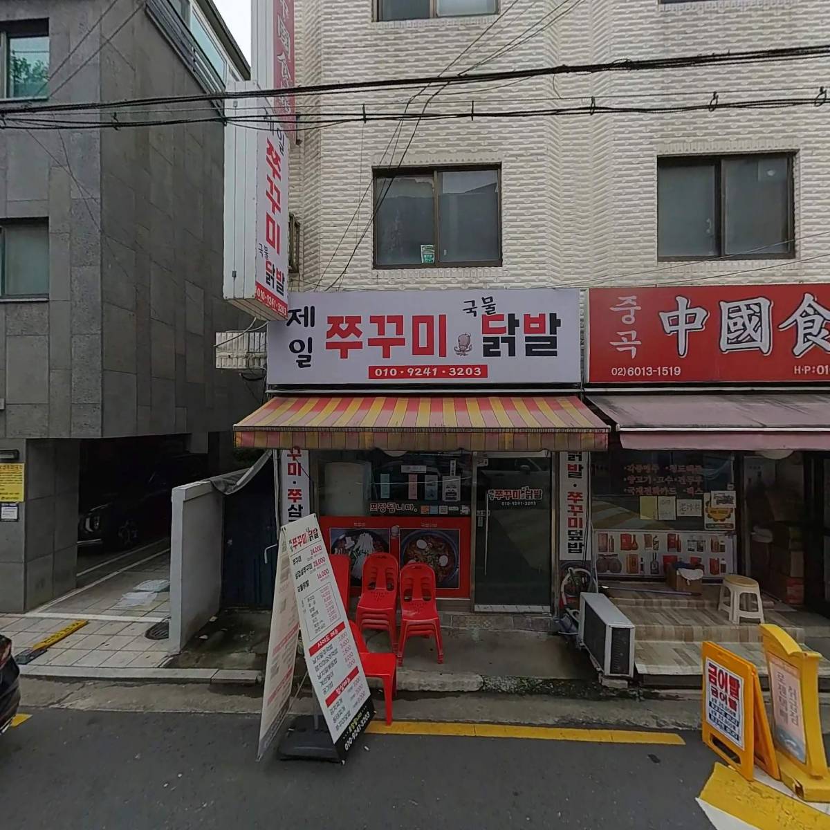 더블 케이 컴퍼니