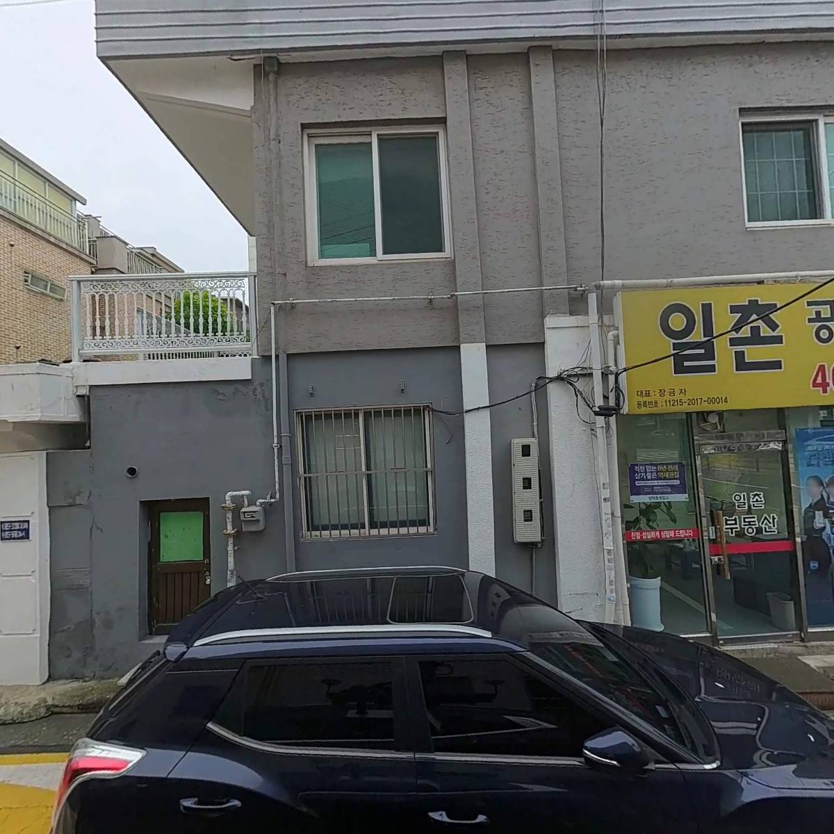 스타이코