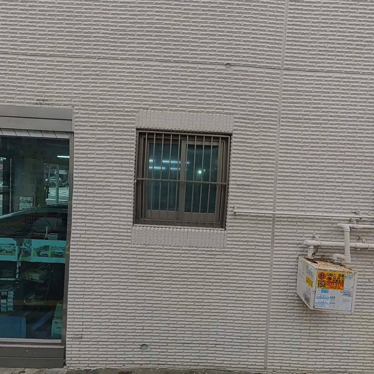 스타이코_3