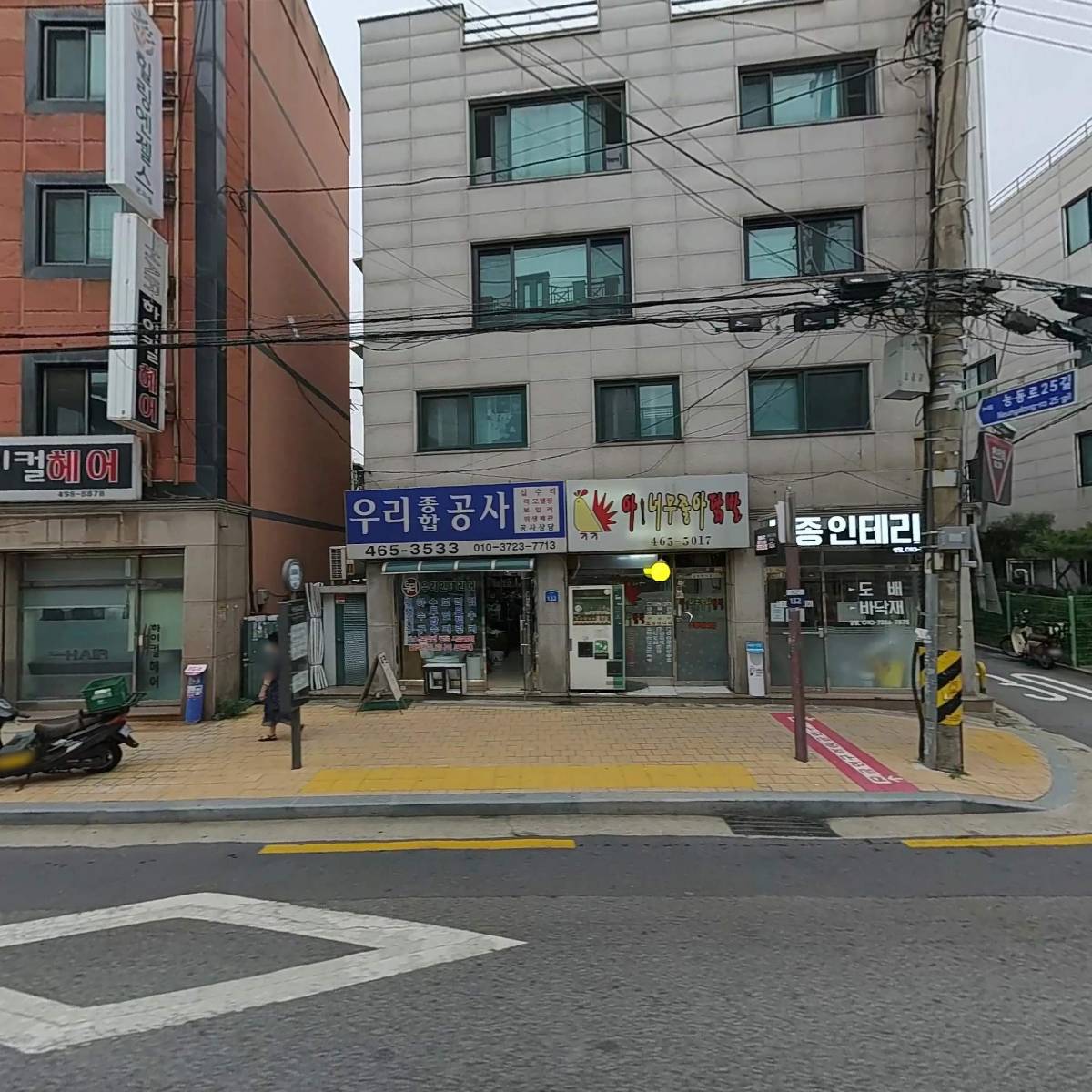 모하스(MOHAS)_3