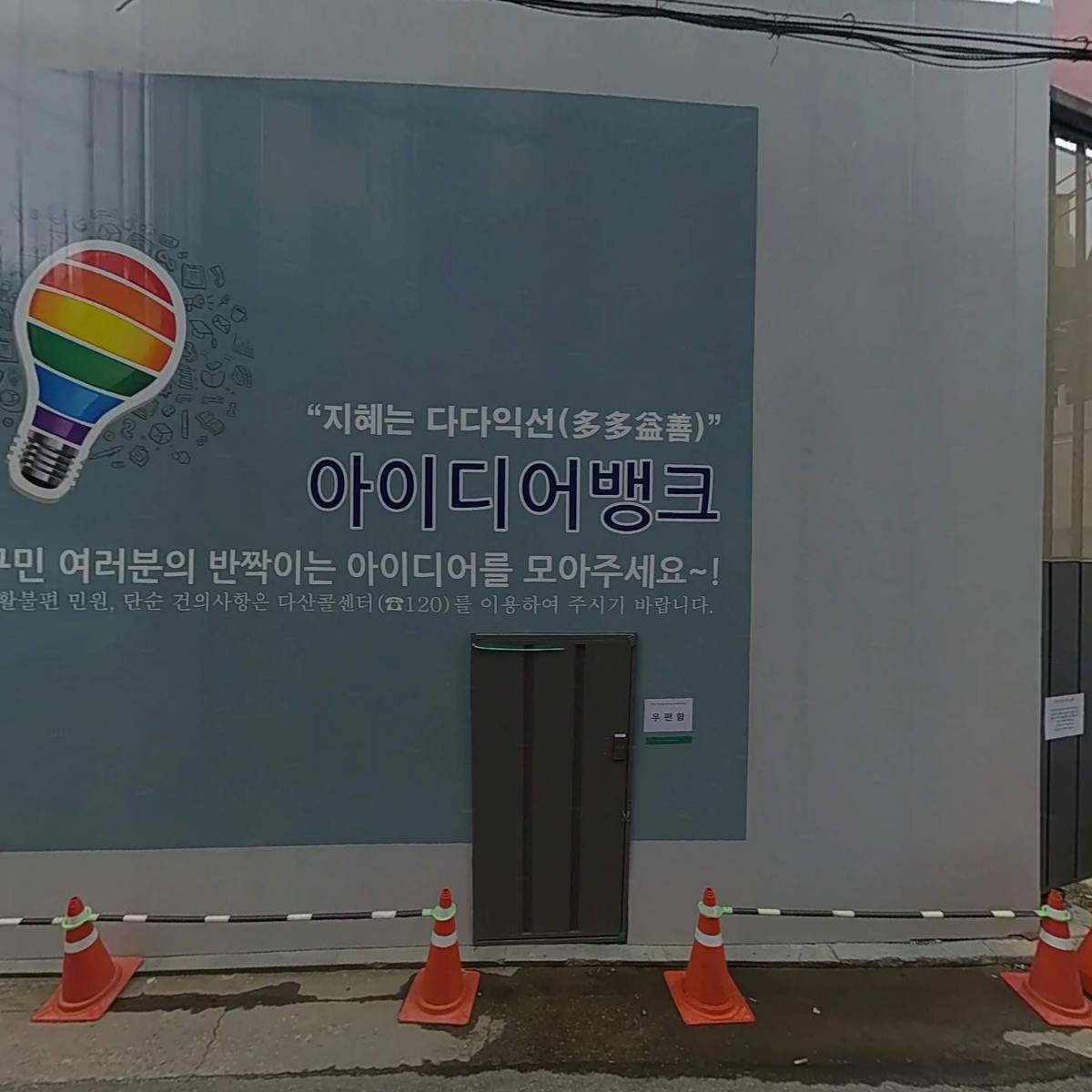 망나니즈(MNNZ)
