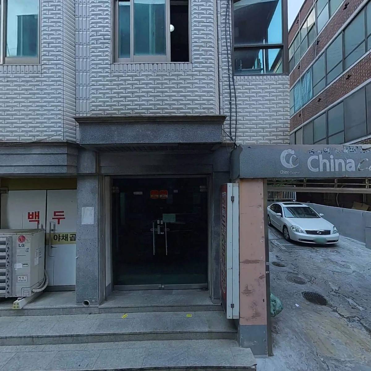 어필