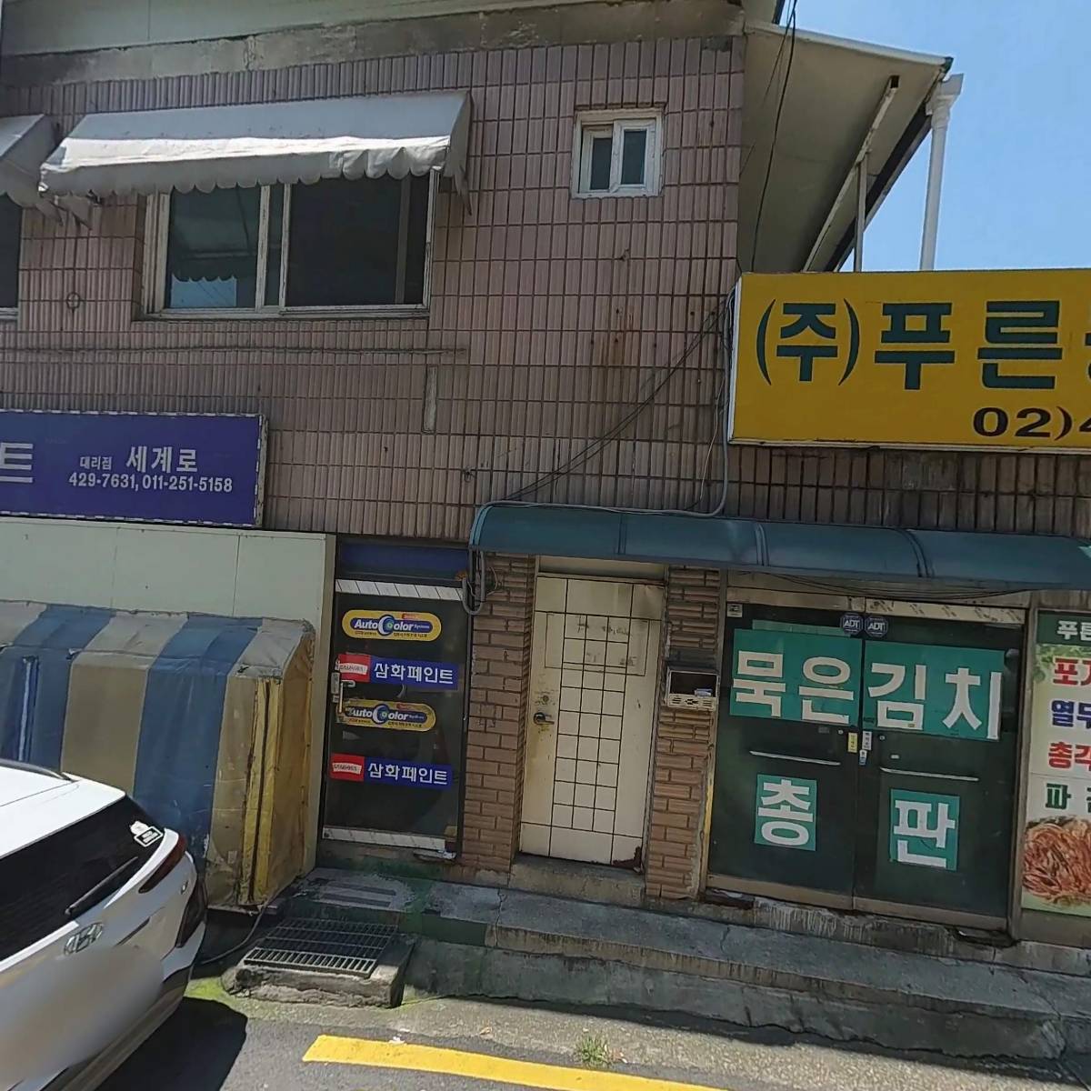 세계로건축_3