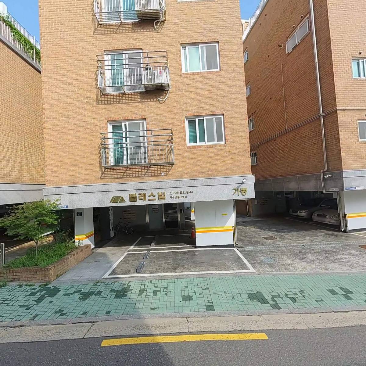 참좋은집장애인공동생활가정_3