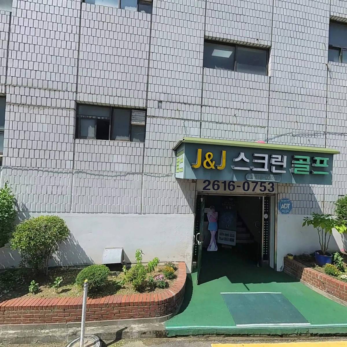 선웅스틸(주)