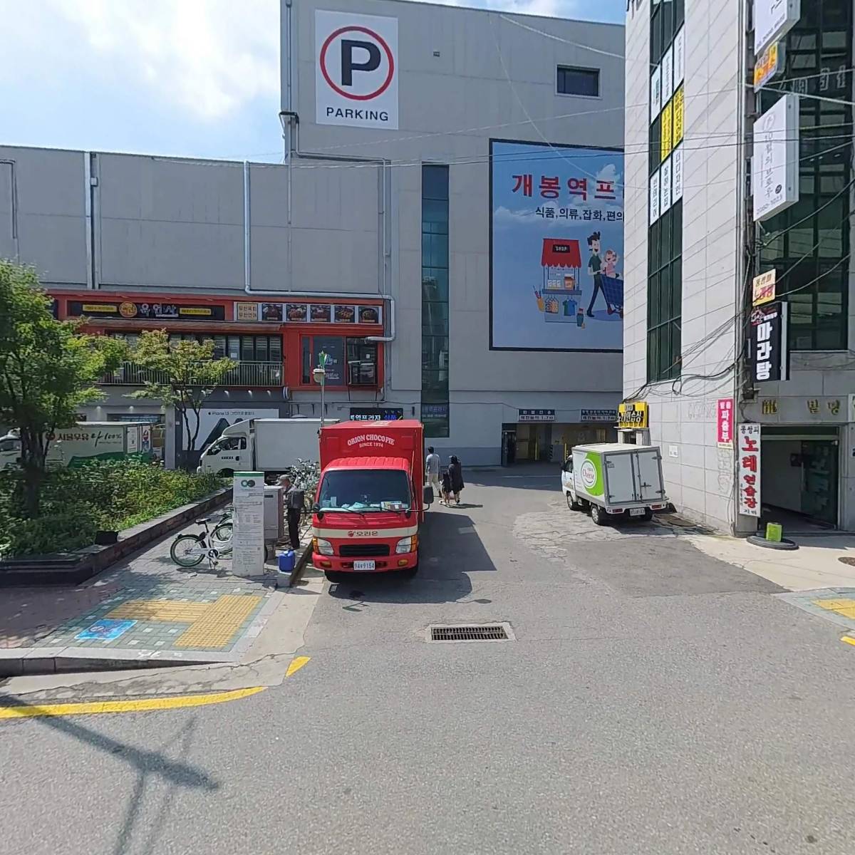 본맛송탄부대찌개