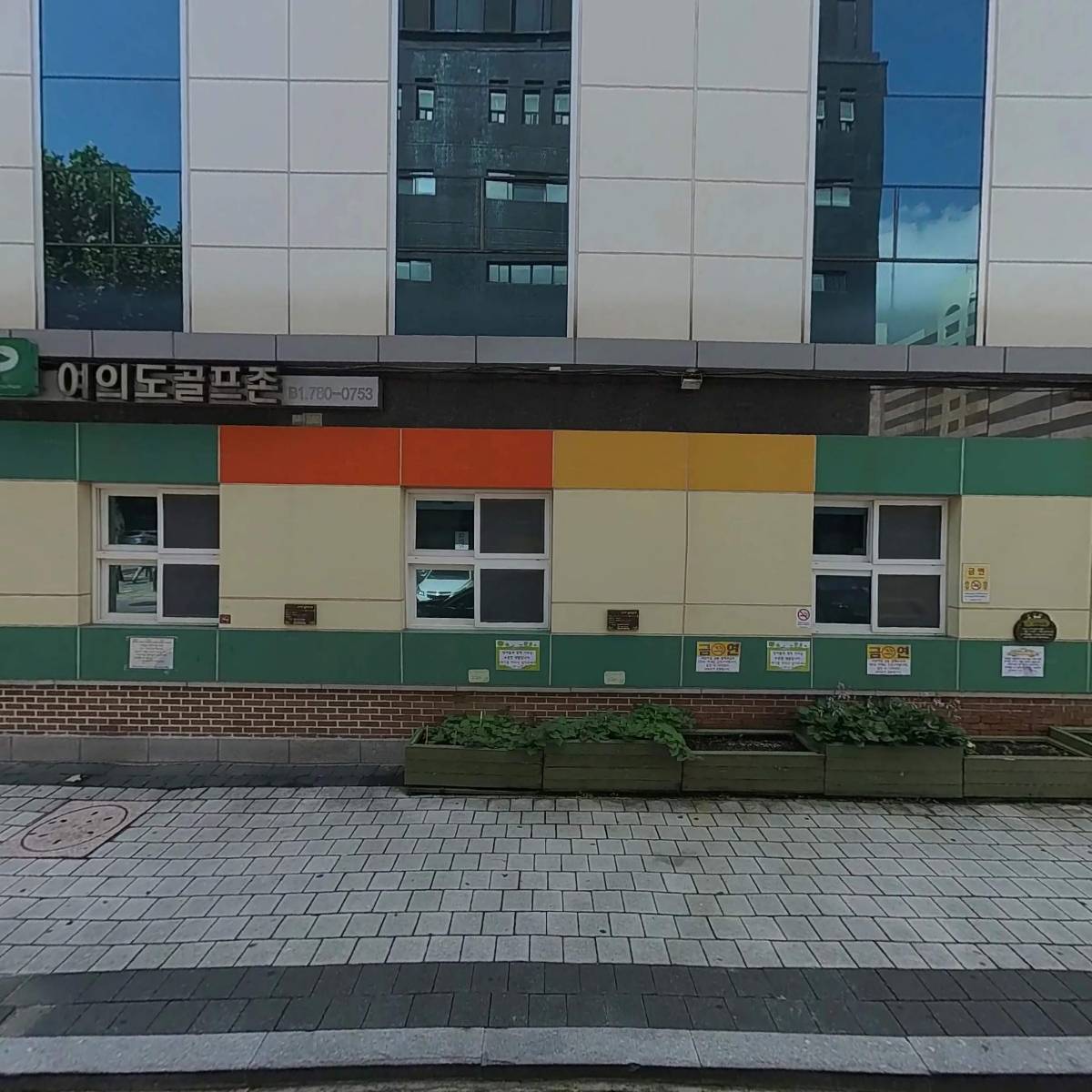 (주)미라클스페샬시스템