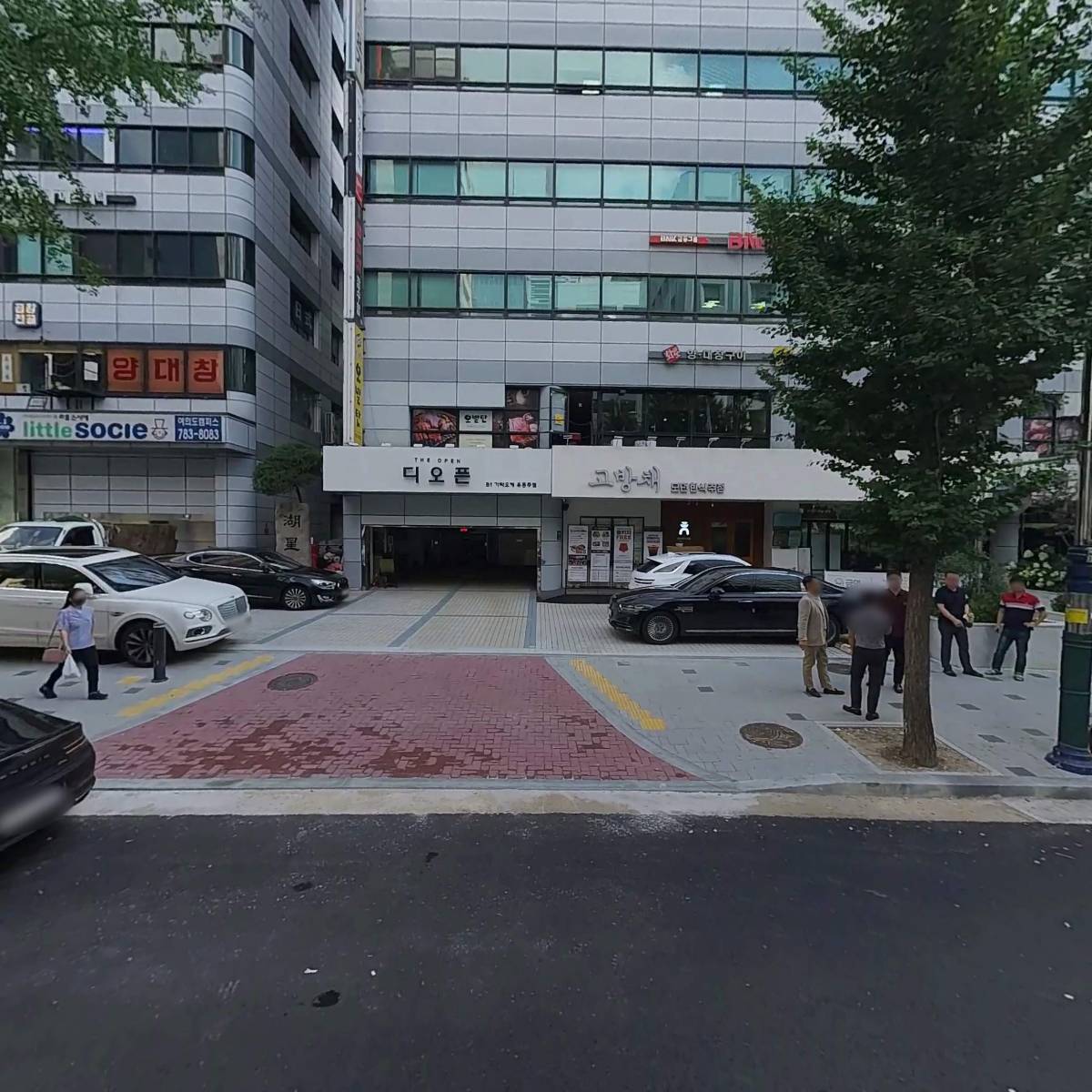 주식회사 데이드림엔터테인먼트