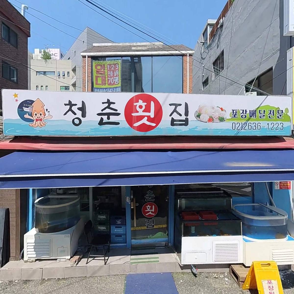 소백탄