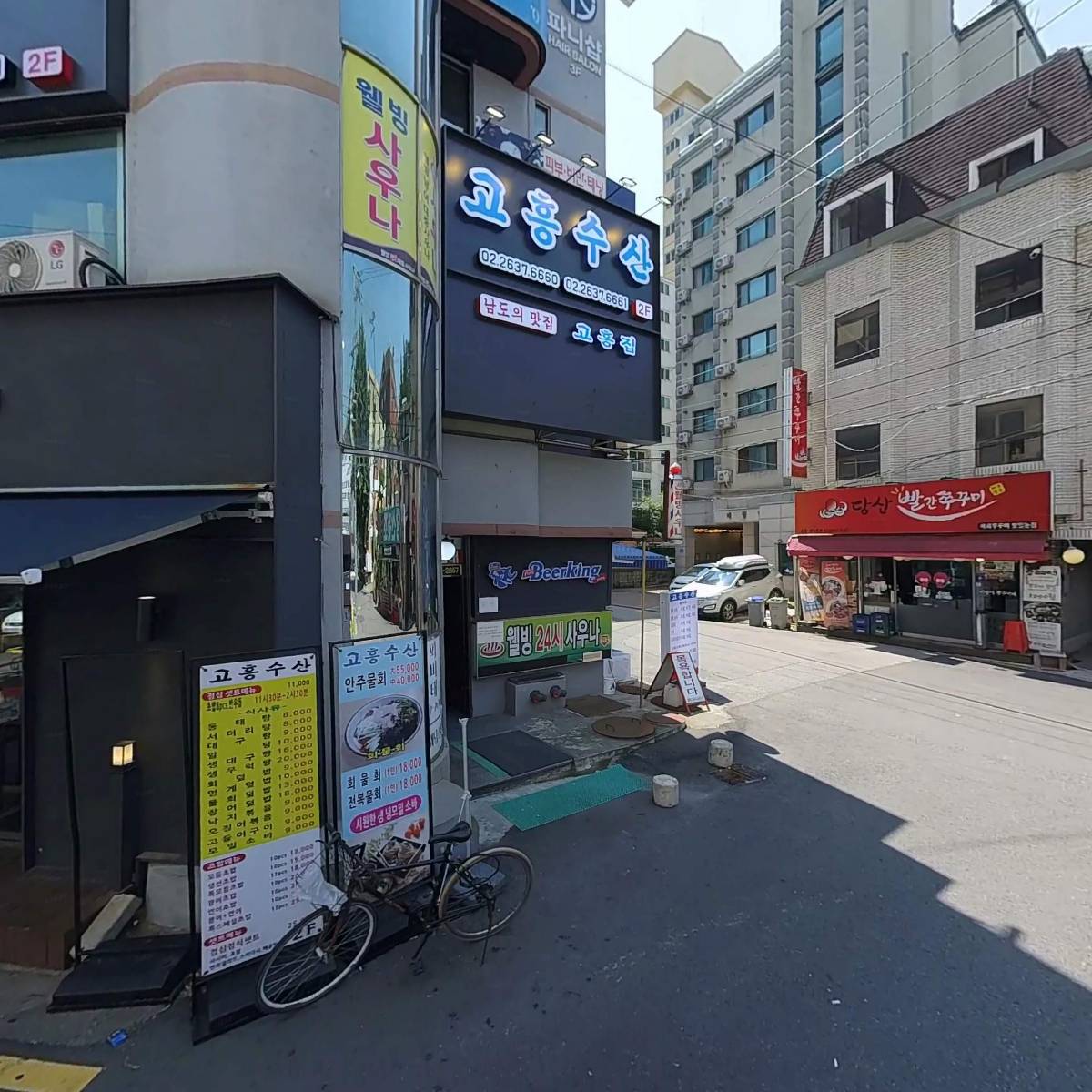헬스보이짐 앤 필라걸 당산역점(피티 앤 필라테스)_3
