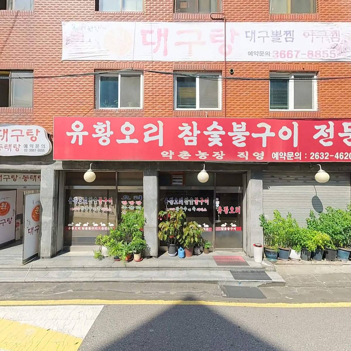 (주)청우안전시스템_3