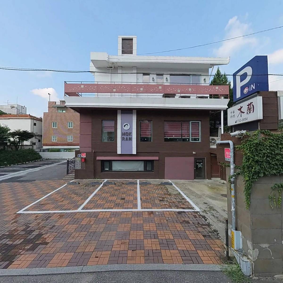 주식회사 목란(木蘭)