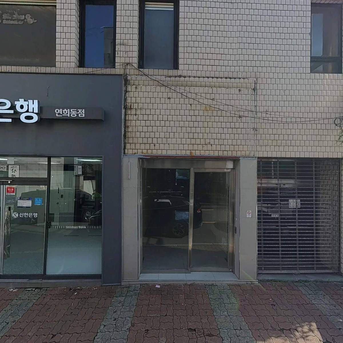 떼뮤즐렛