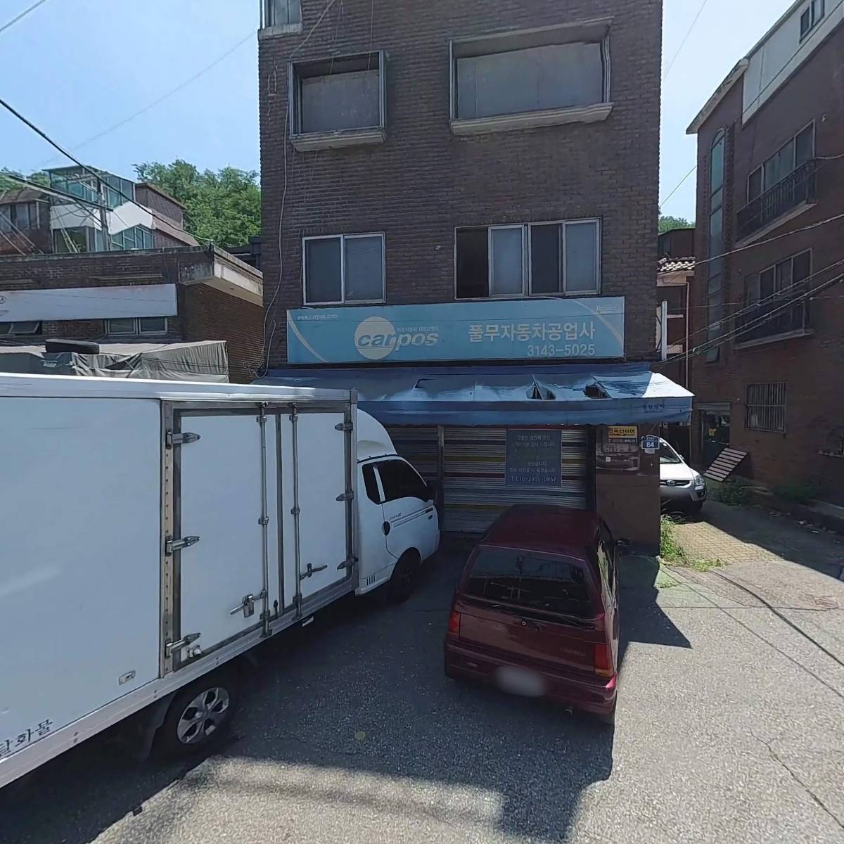 풀무자동차공업사_3