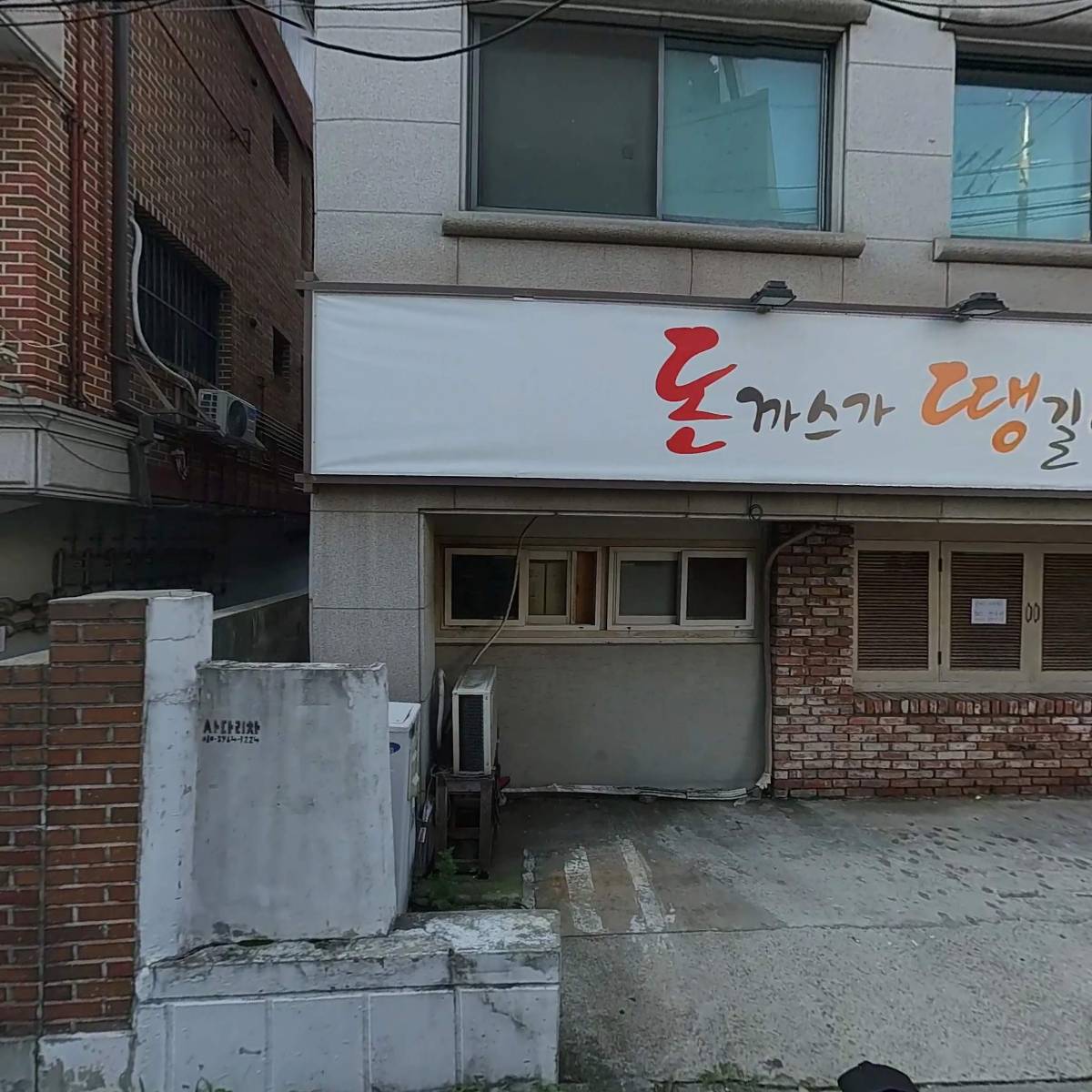 주식회사 에스피디지_3