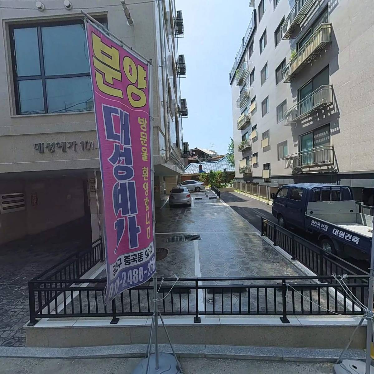 파킹제이