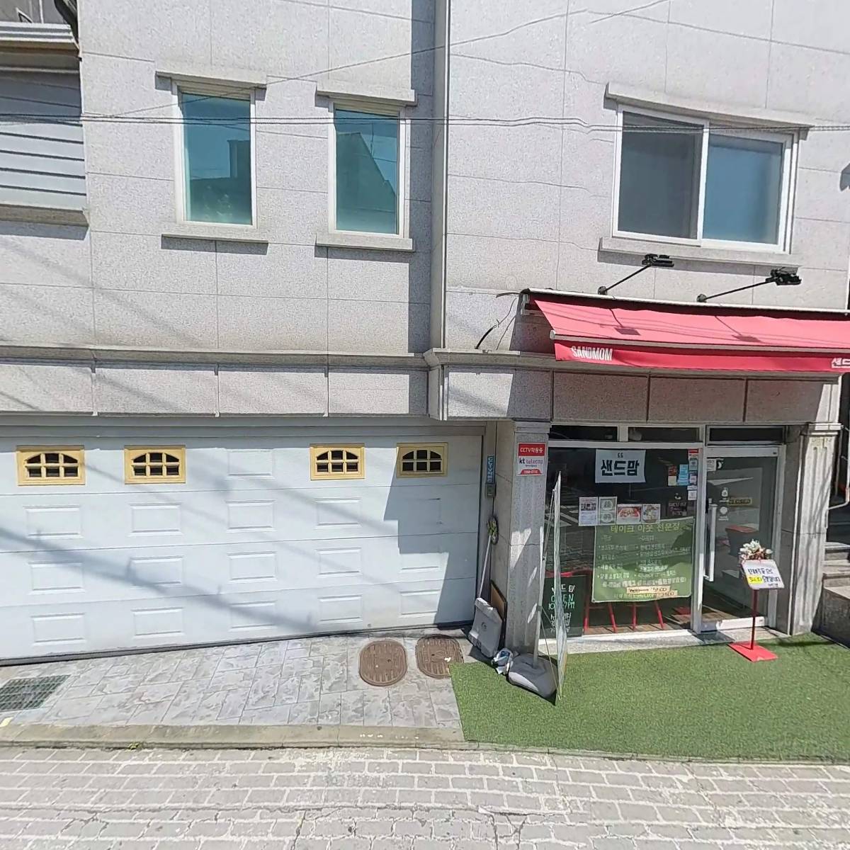 뺑드미_3