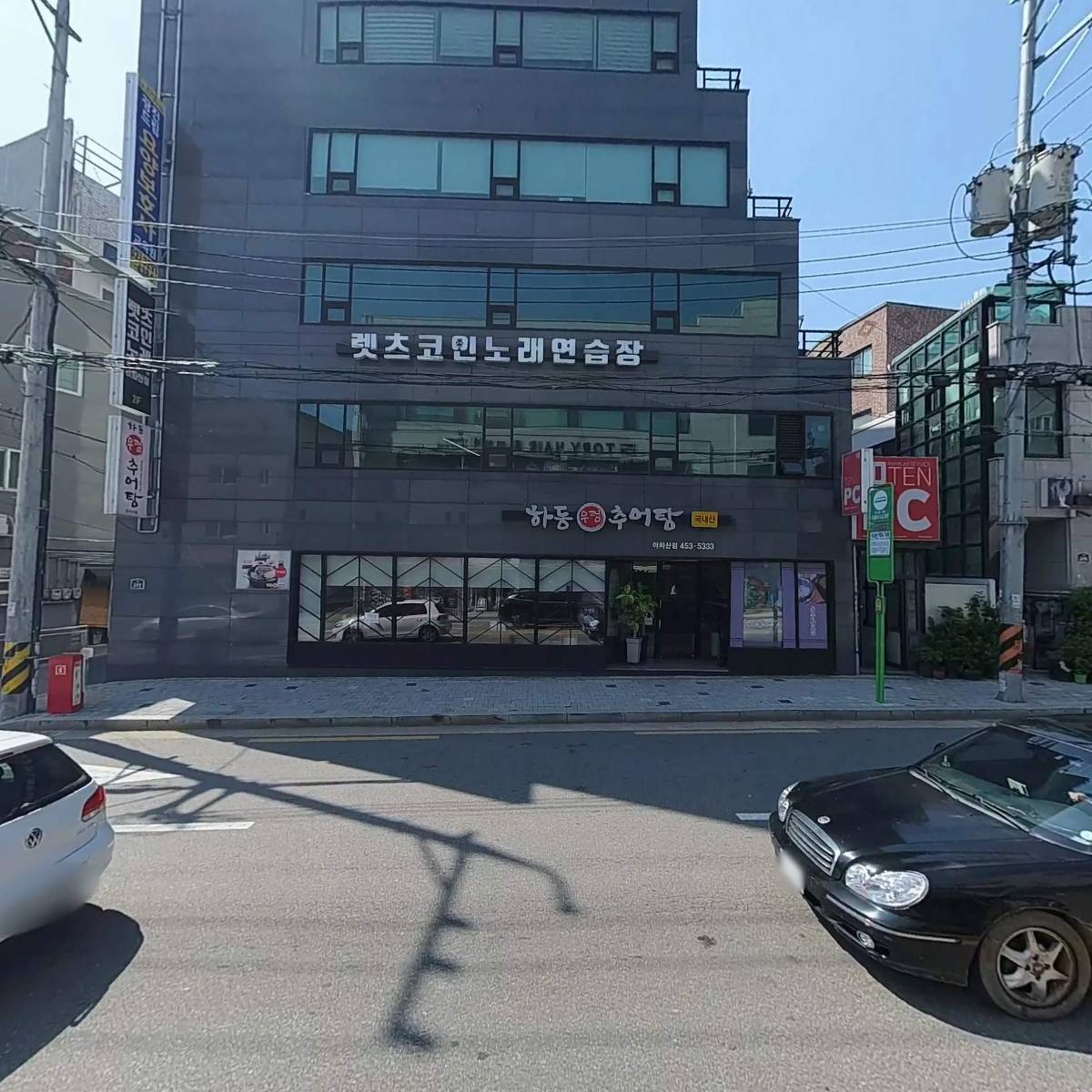 조영빌딩_3