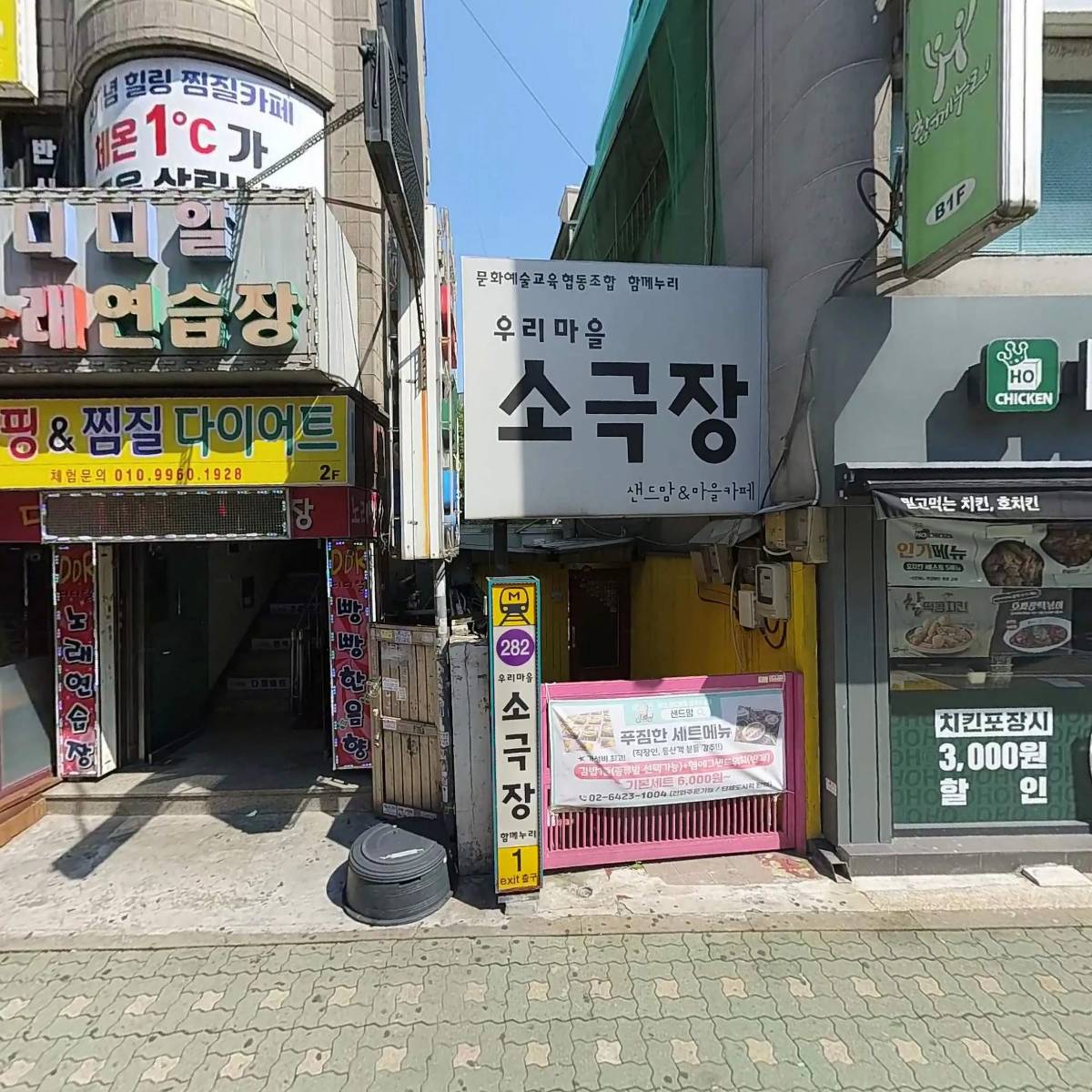 헤어제이(HAIR J)