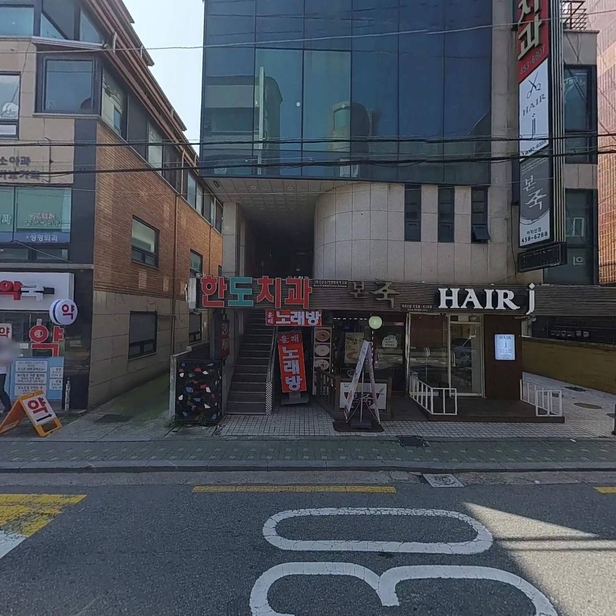헤어제이(HAIR J)_3