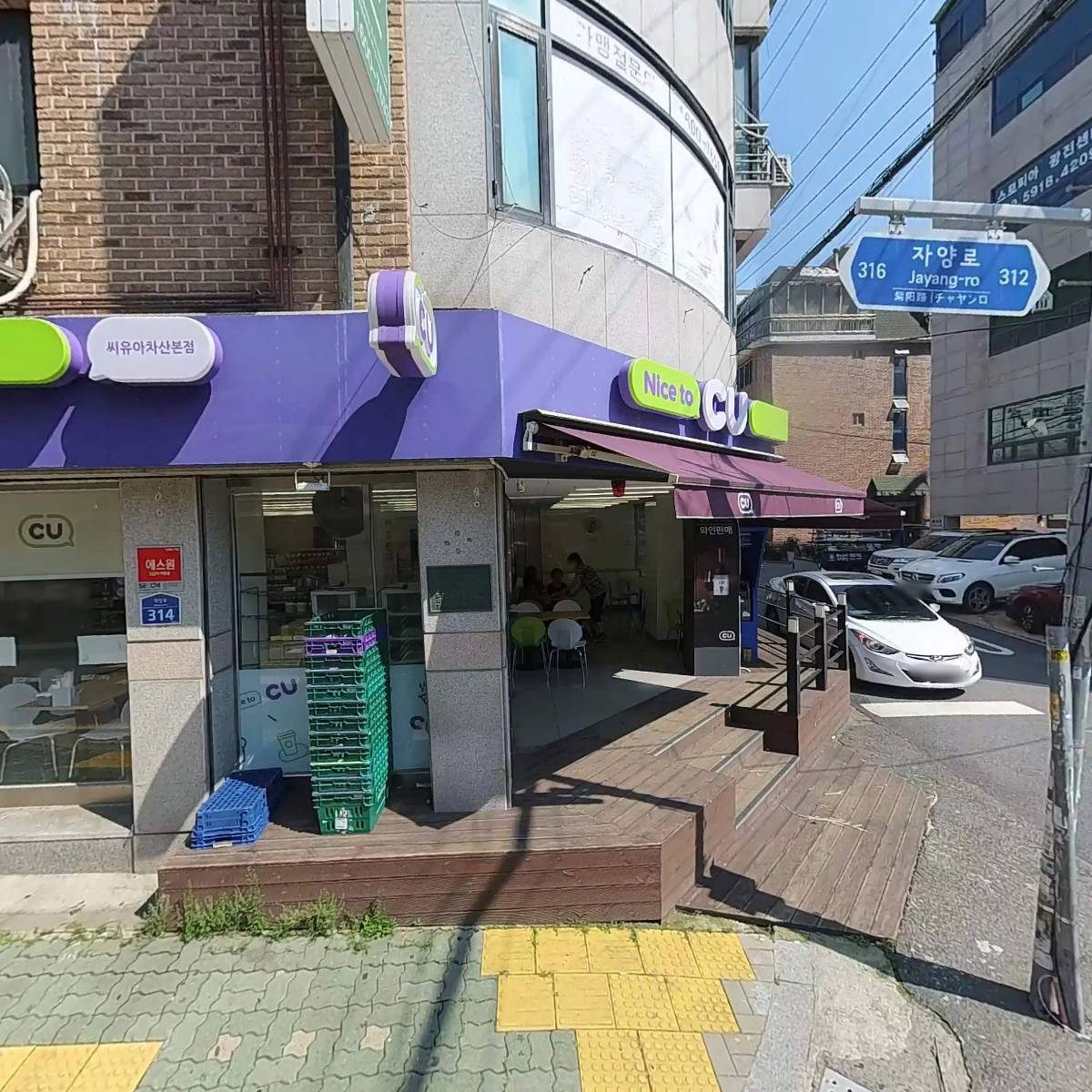 엘파로스
