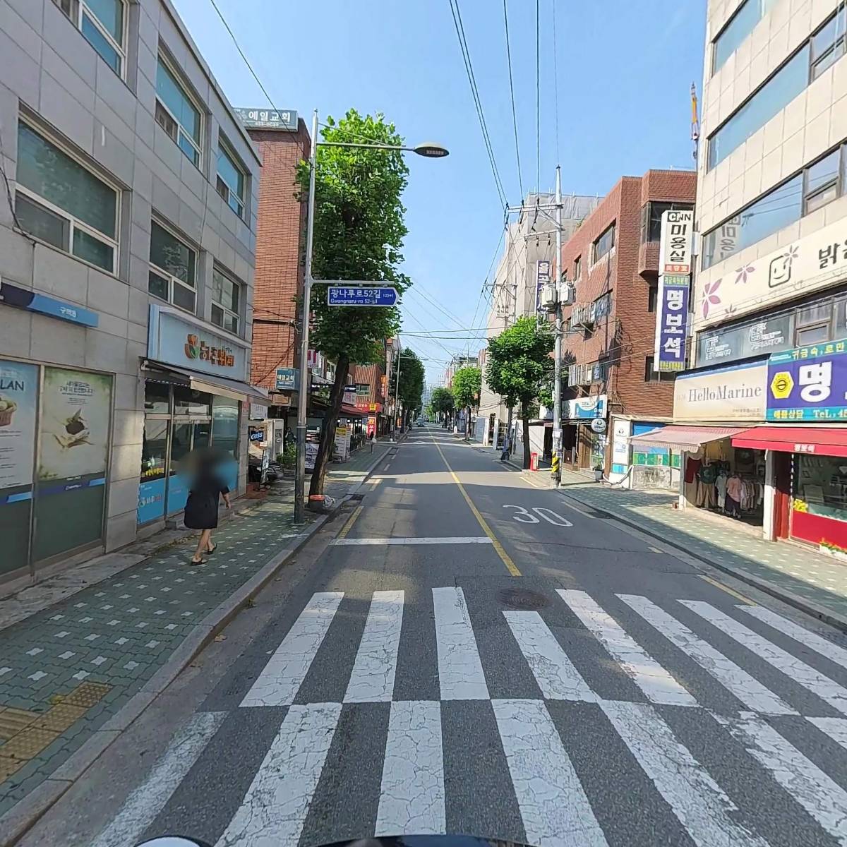 주식회사 한마음유통_2