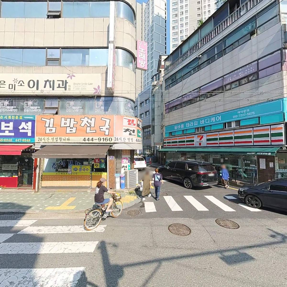 주식회사 한마음유통_3