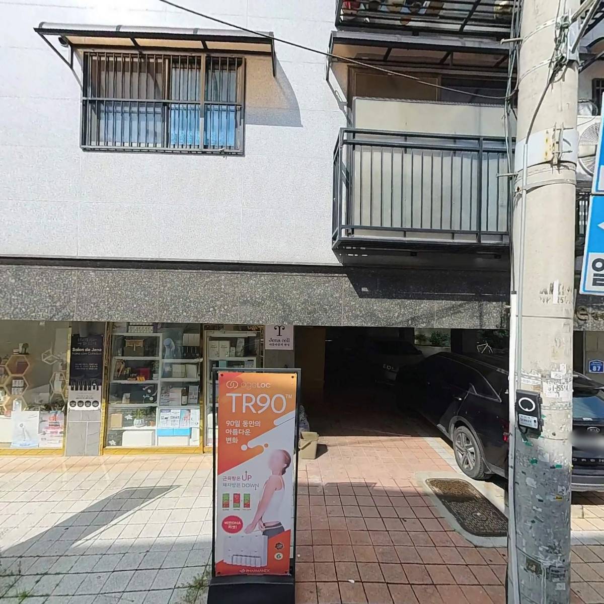 선명희피자 미아점