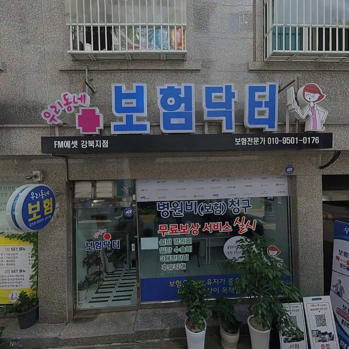 선명희피자 미아점_3