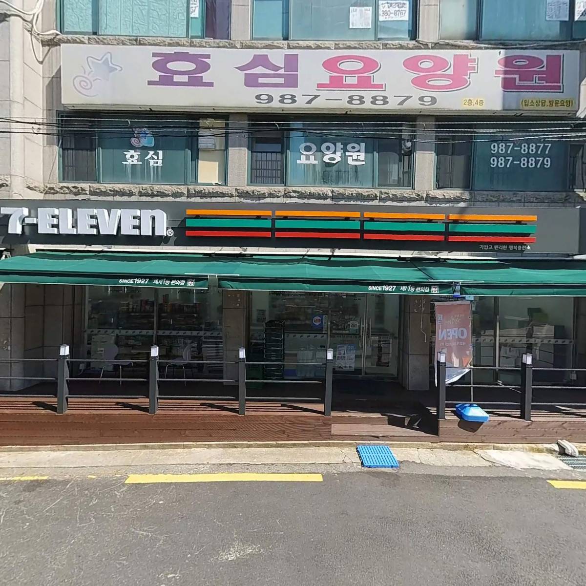강북효심의료기_3