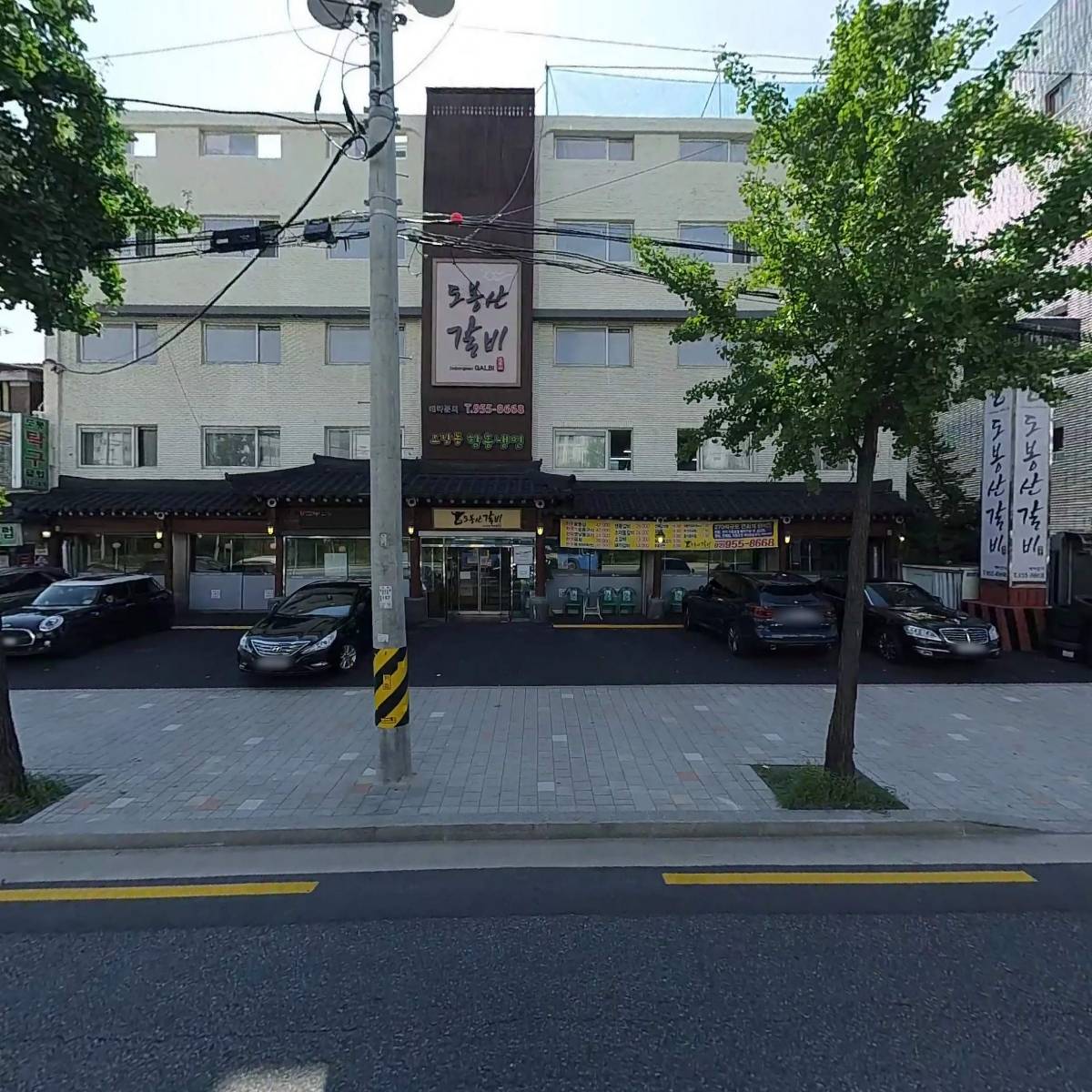 도봉산박대감(박승찬)