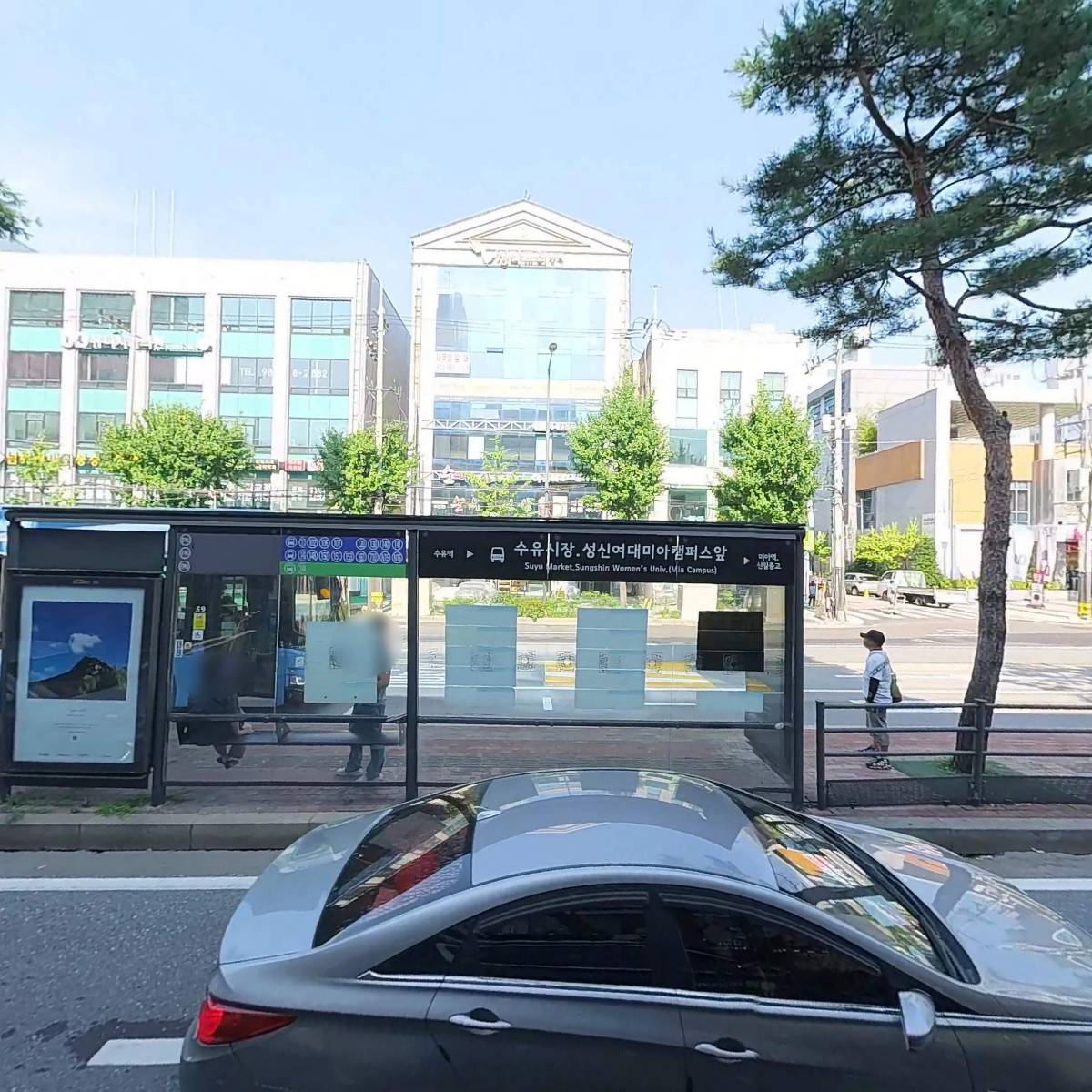 미래마취통증의학과의원_3