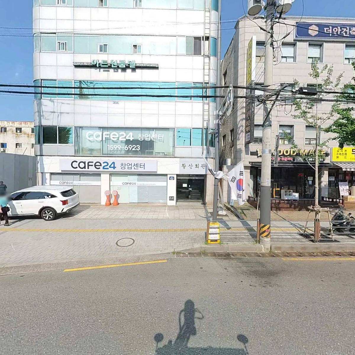 피스오브데이(Piece of day)