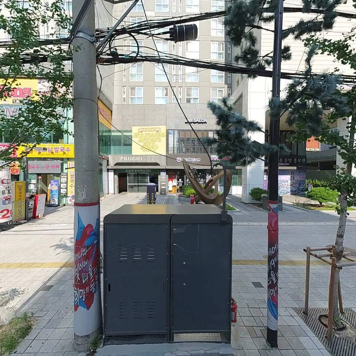 주식회사 대도코퍼레이션