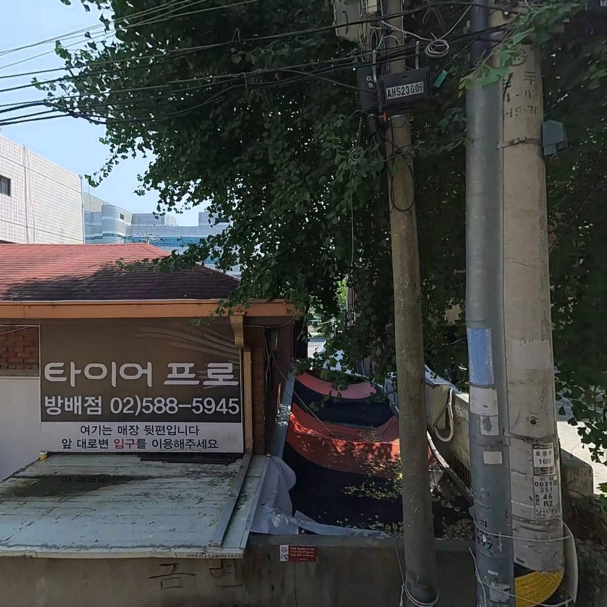 오토하우스_3