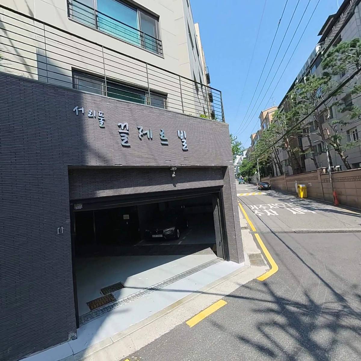 가원빌