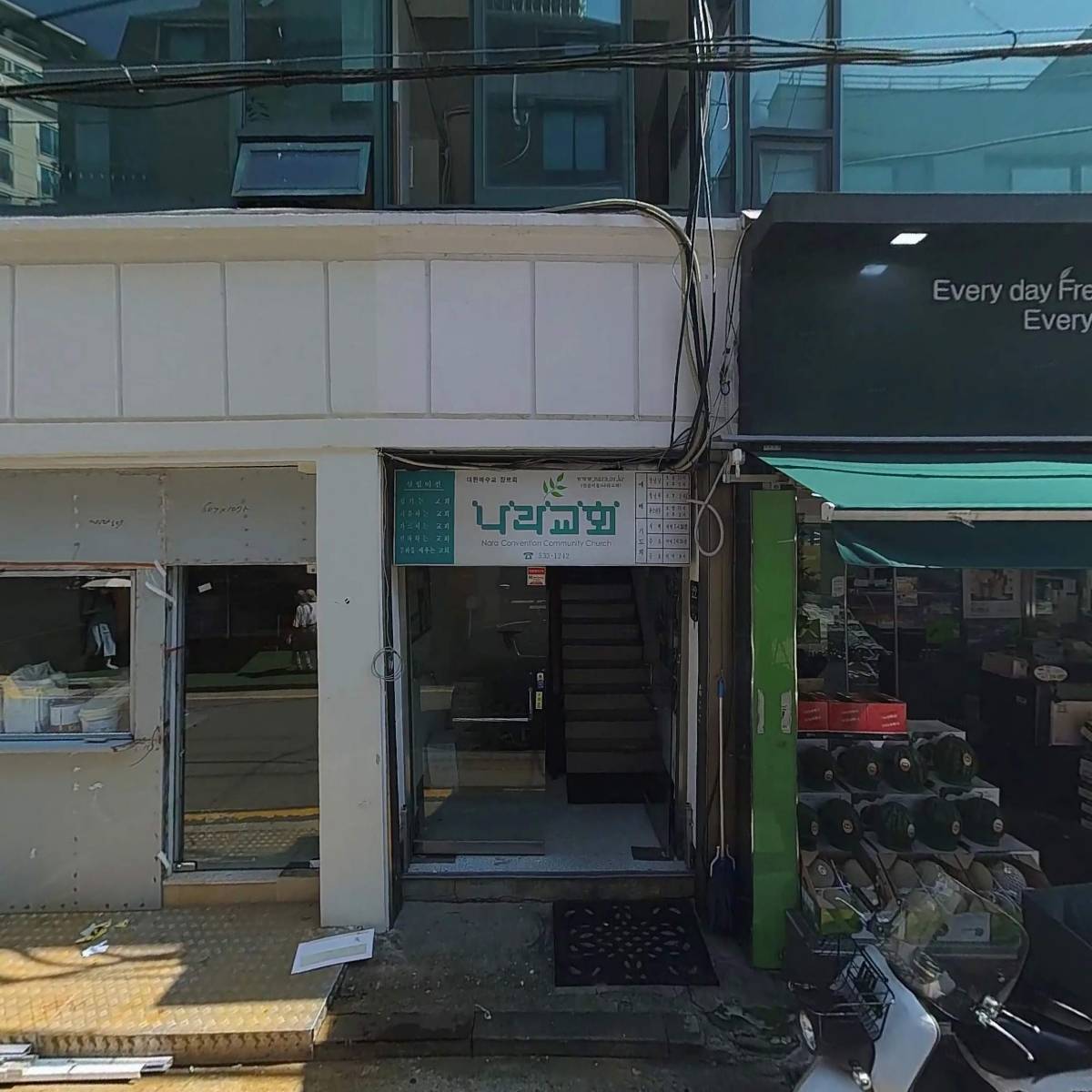 이누식당_3