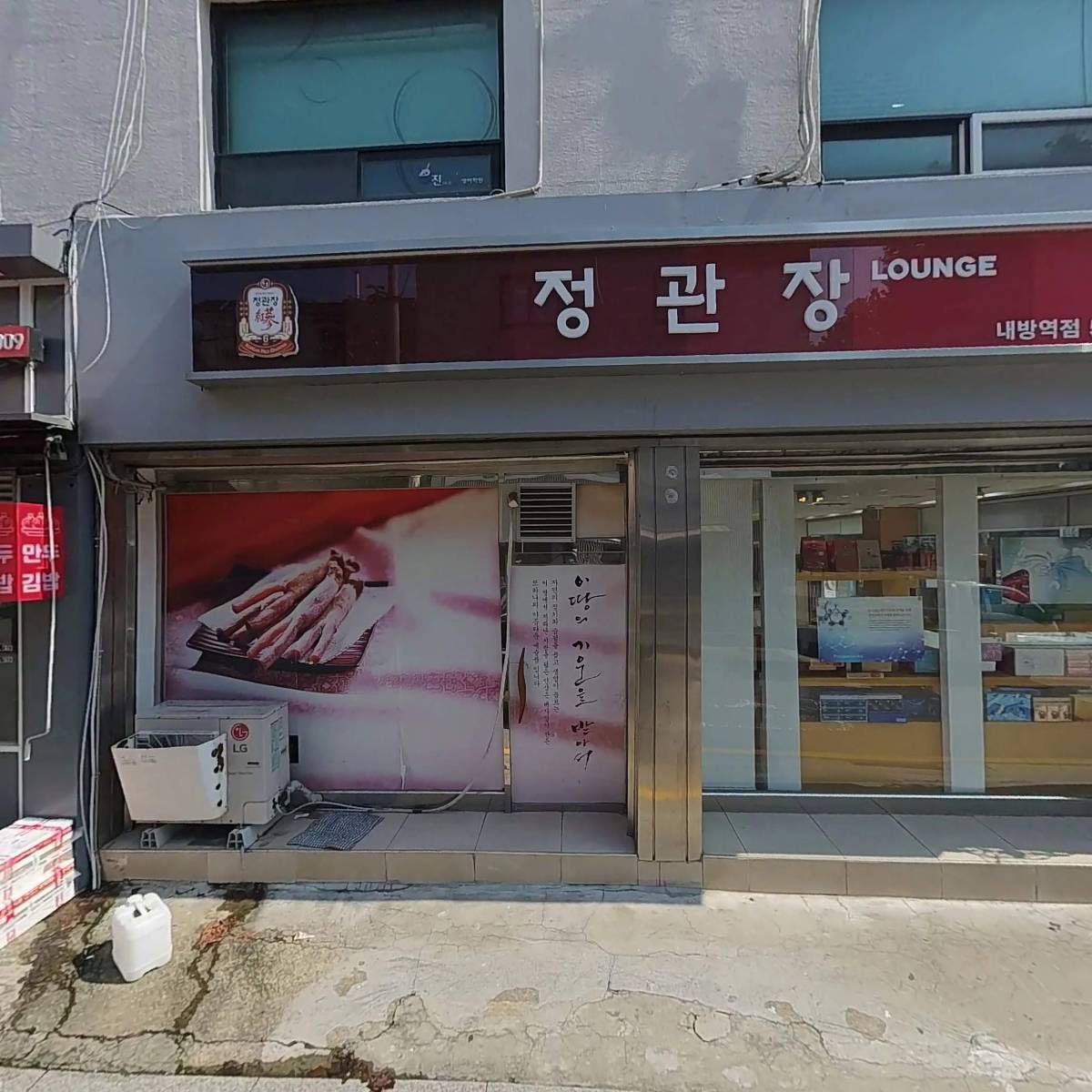 (주)종합건축사사무소신대이엔지