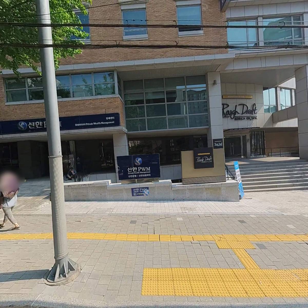 (주)인터맥스아이엔씨