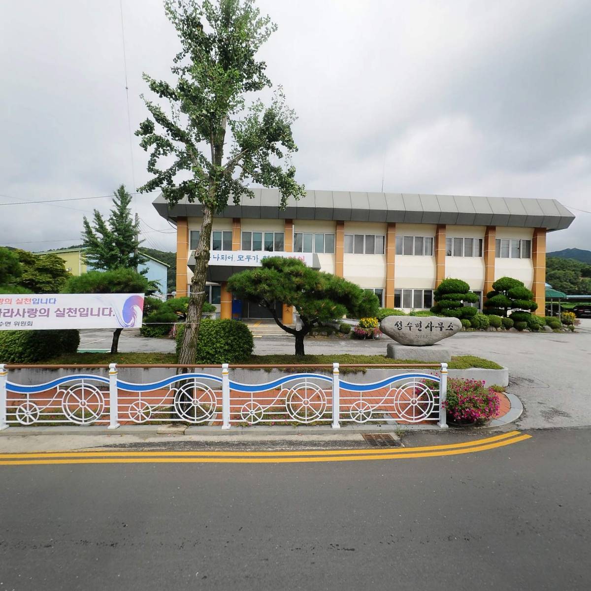 임실군청_3
