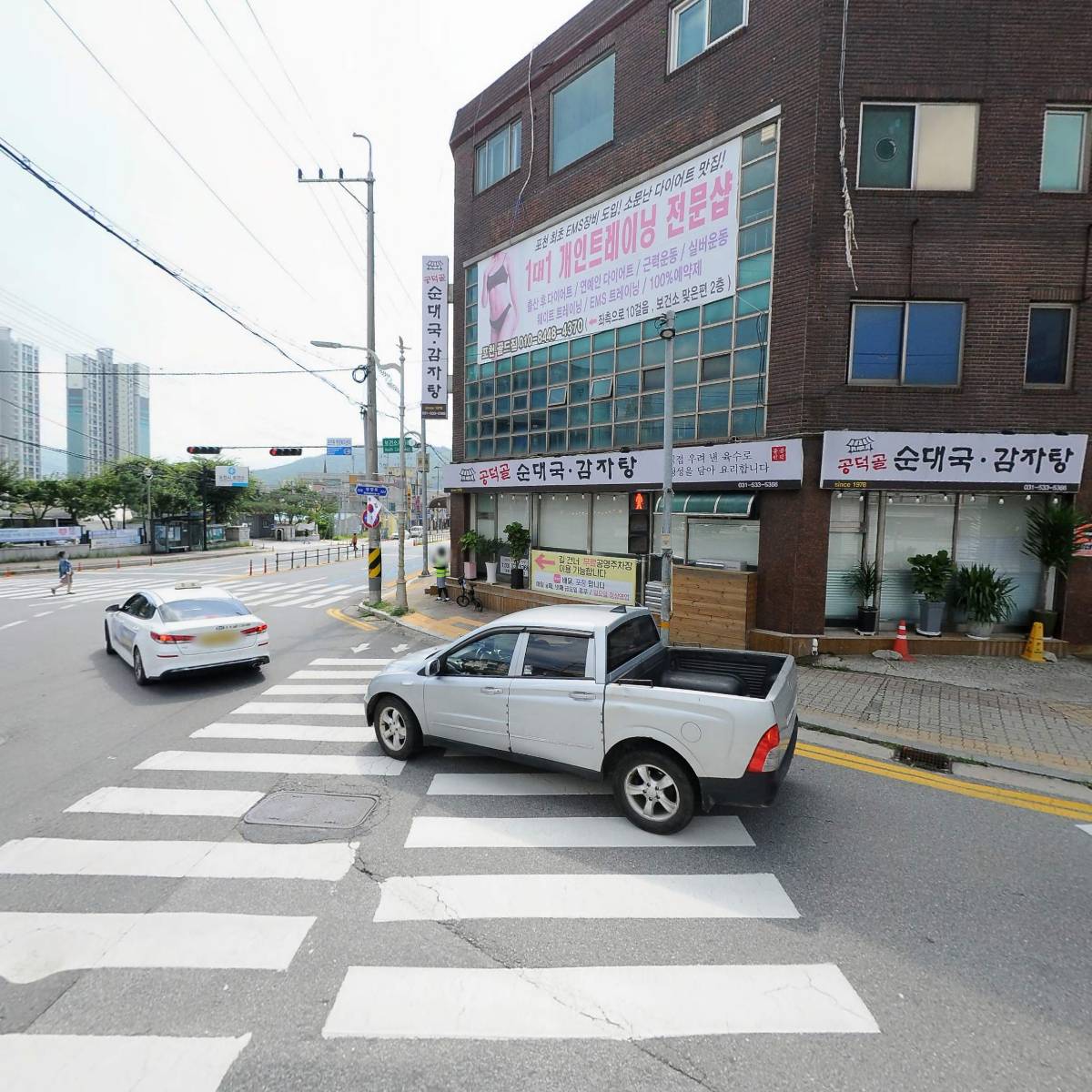 왕방월남쌈샤브구이