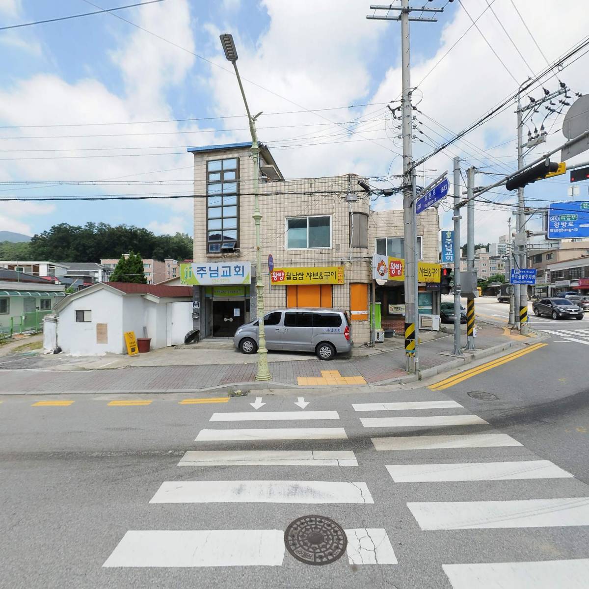왕방월남쌈샤브구이_3