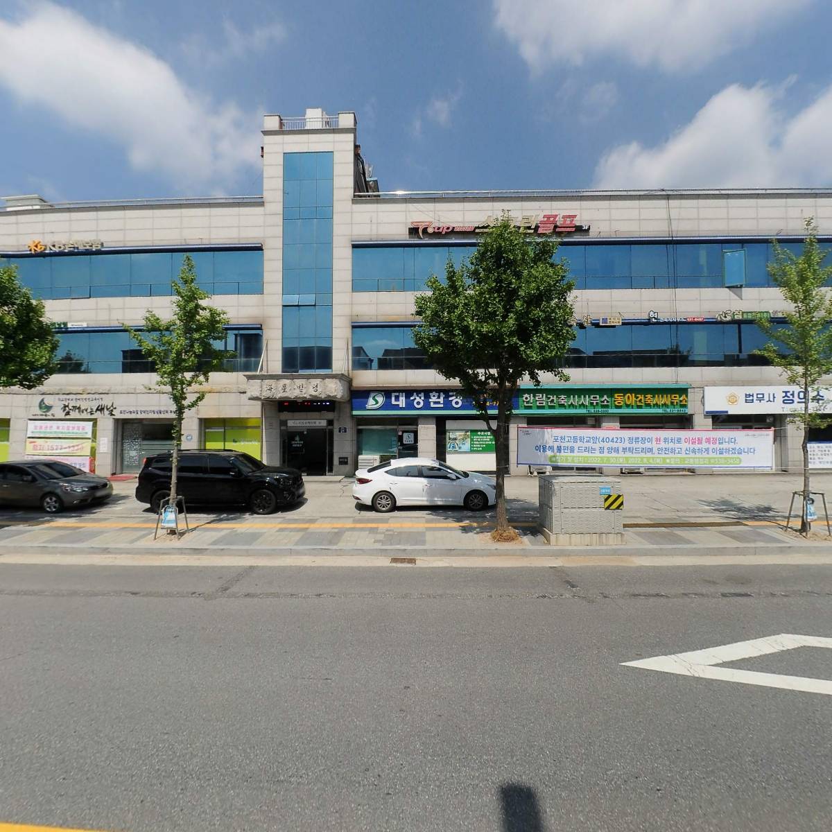 스톤스토리_3
