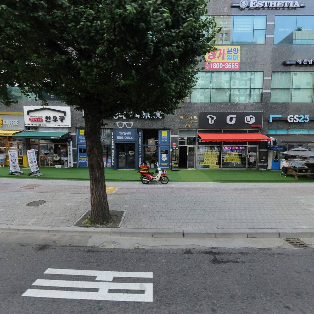 메가엠지씨커피부평구청역점