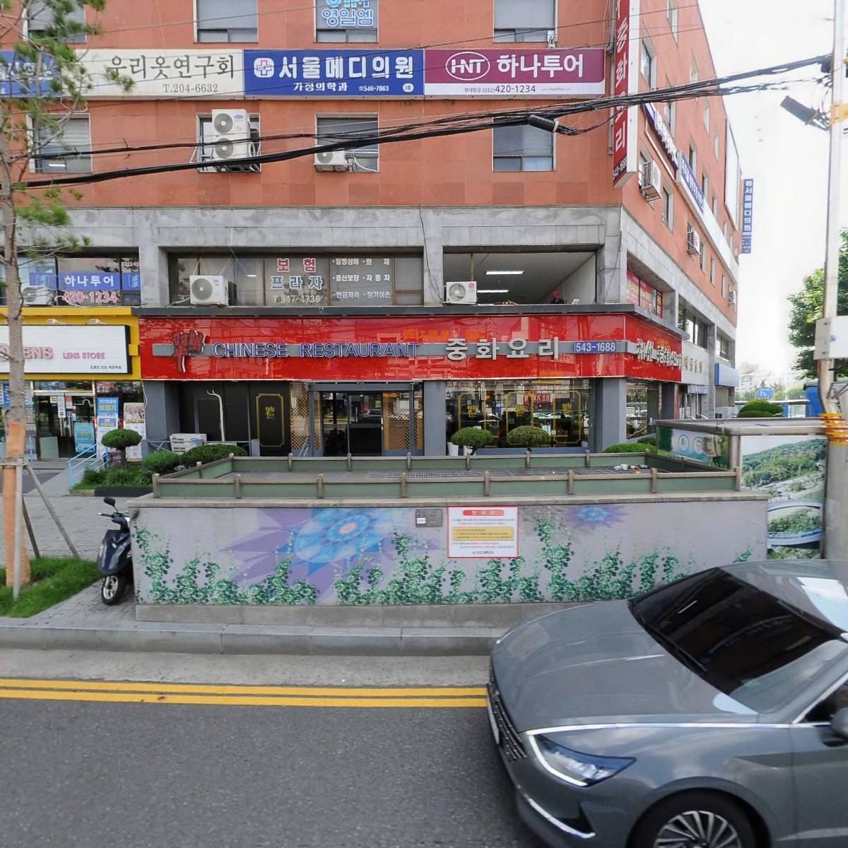 법무사김종수사무소
