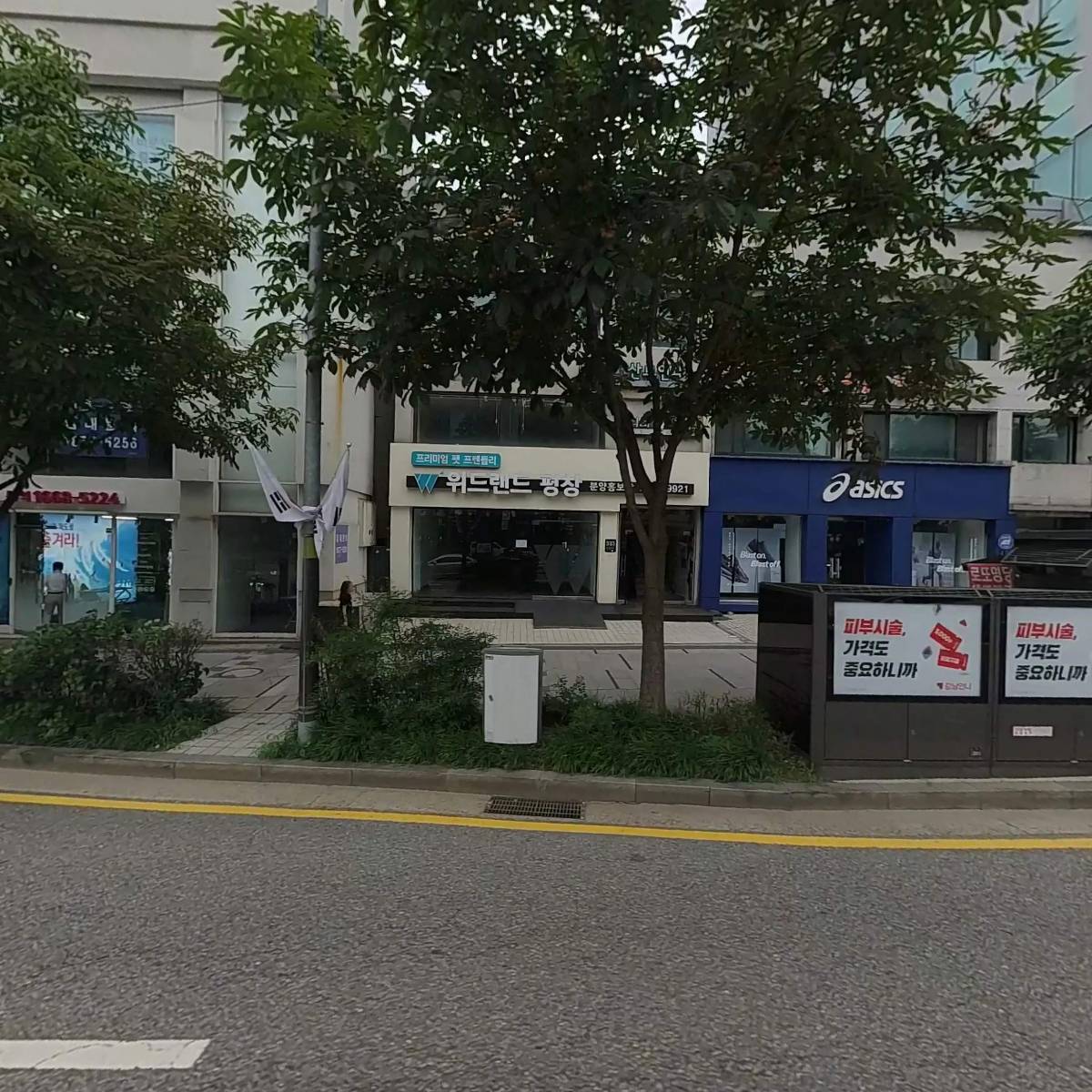 언락（Un Lock）