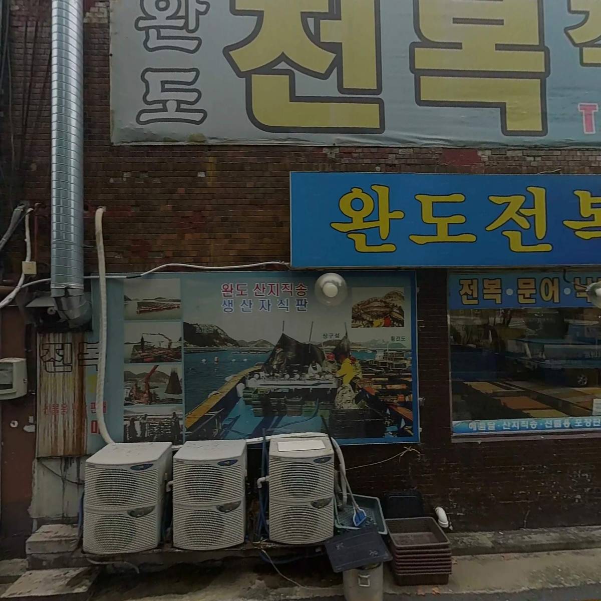 주식회사더팜지점_3