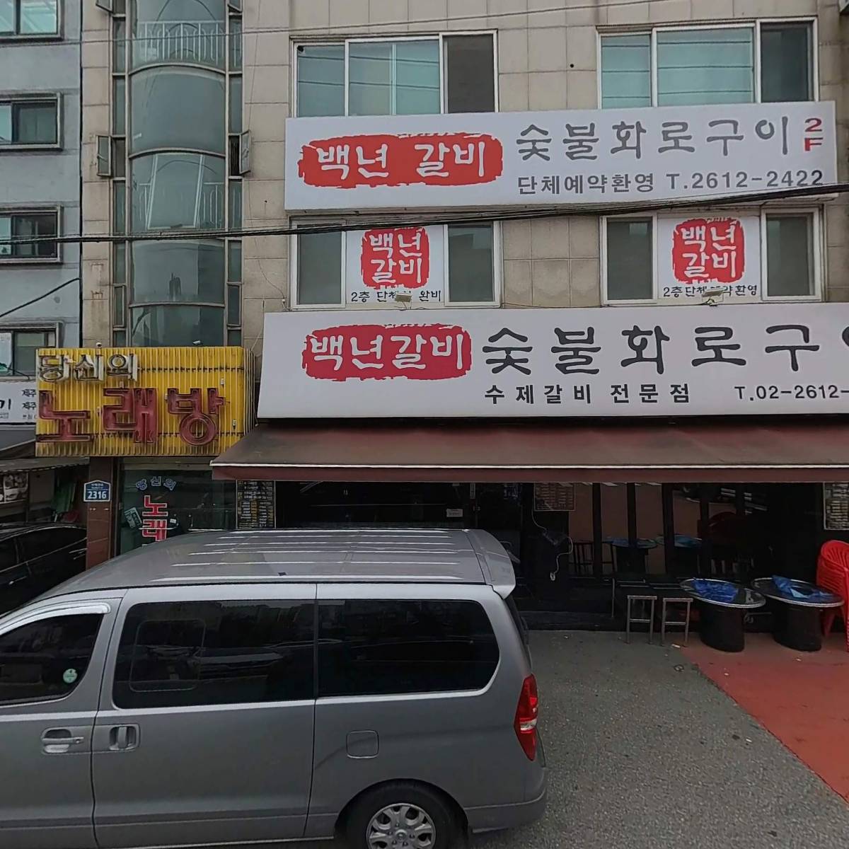 (주)바우통산_3