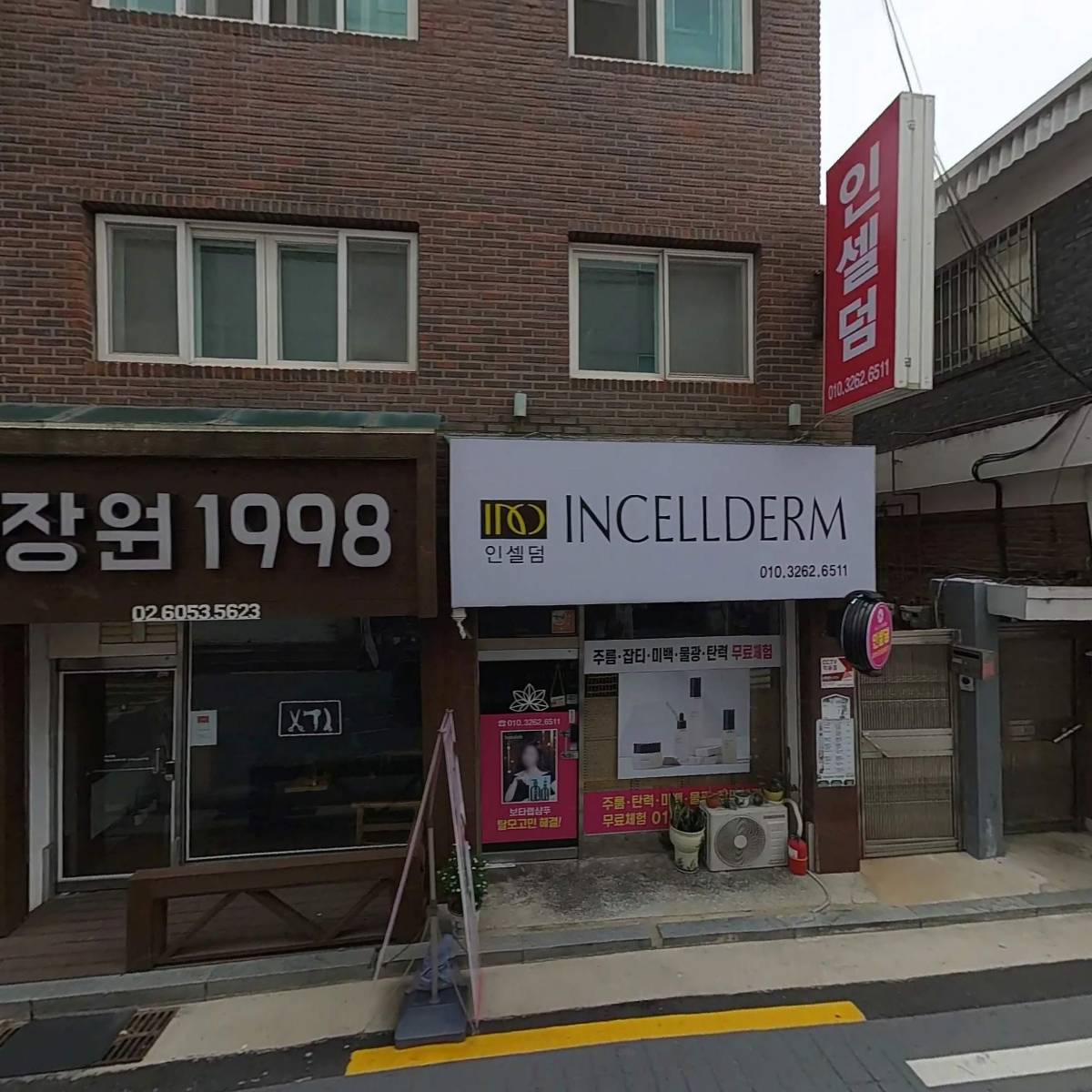 비씨디엠(BCDM)_3