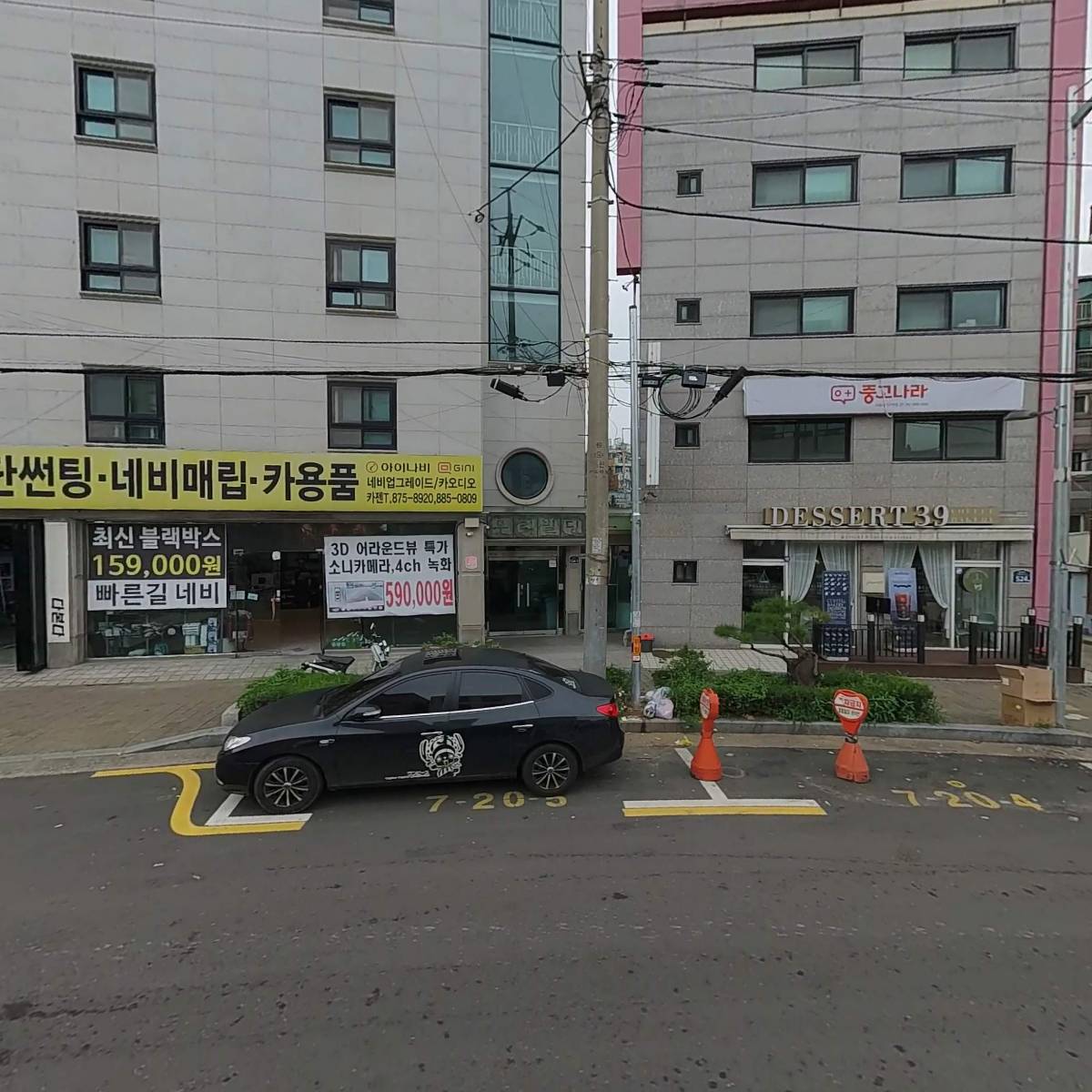 카젠